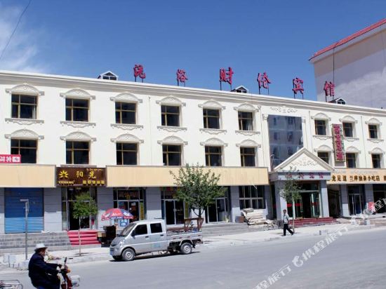 Cailun Hotel in Qilian, People's Republic of China