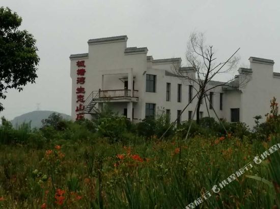 Fengtang Bay Eco Resort — hotel in Fenyi