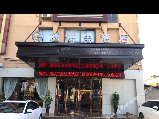 Qifali Hotel - last minute hotel in Nanning