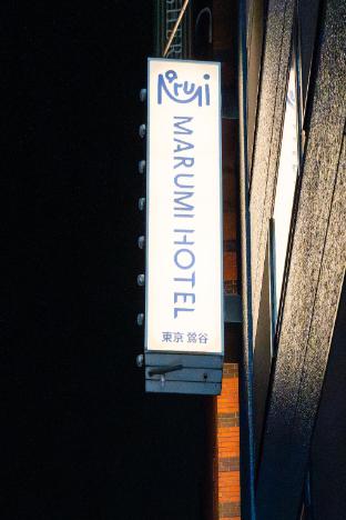 Marumi Hotel Uguisudani鶯谷 — 4-Star Luxury Hotel in Tokyo, Japan