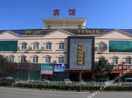 Sjhybg — hotel in Huaiyuan Chengguanzhen