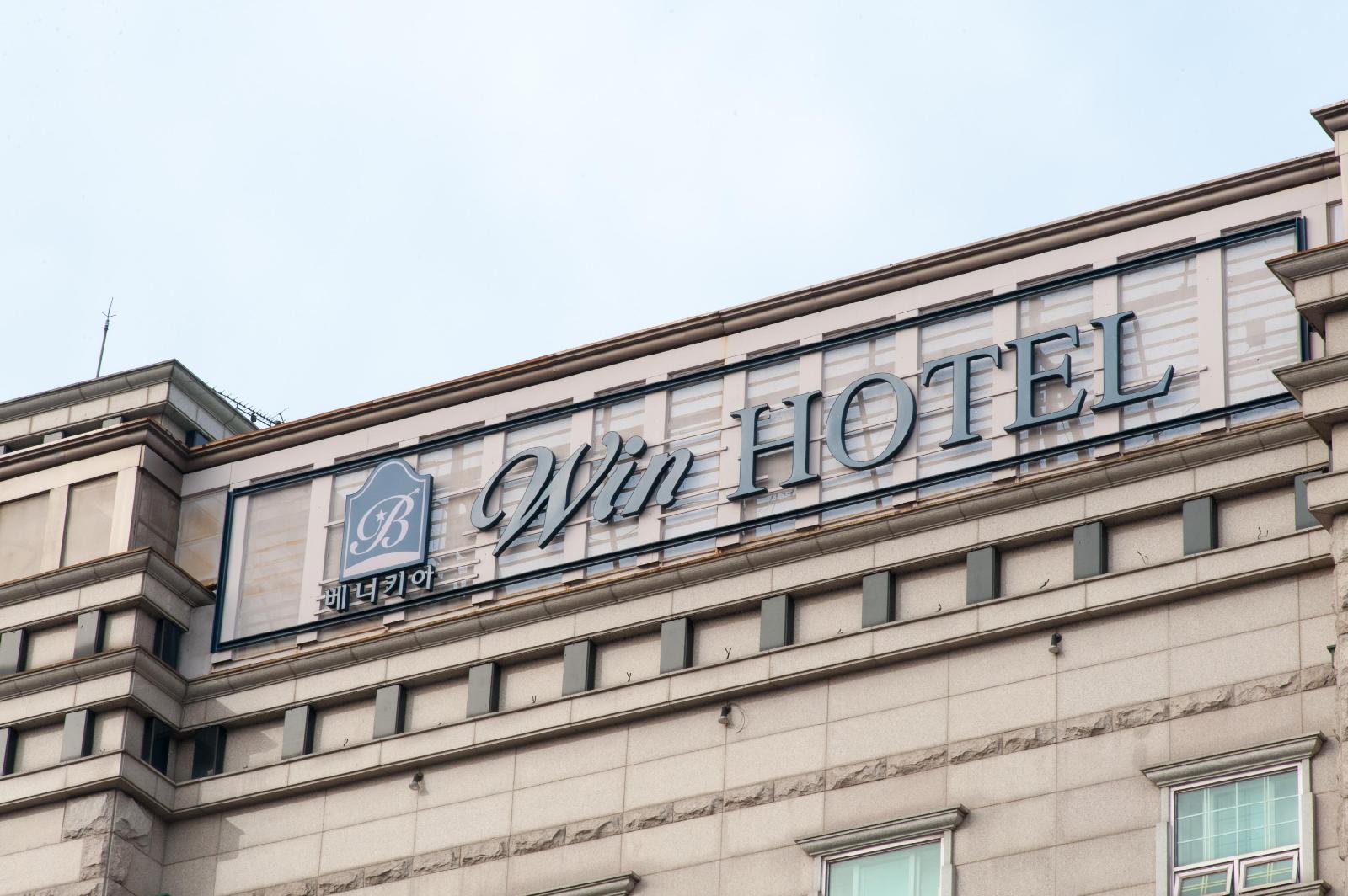 Benikea Win Hotel - carbon neutral hotel in Suwon