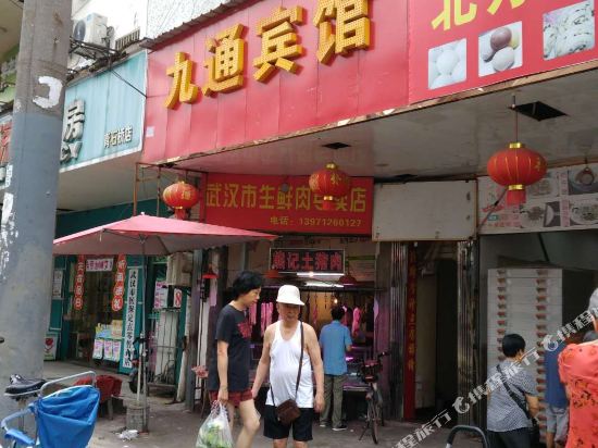 Jiutong Hotel in Wuhan, People's Republic of China