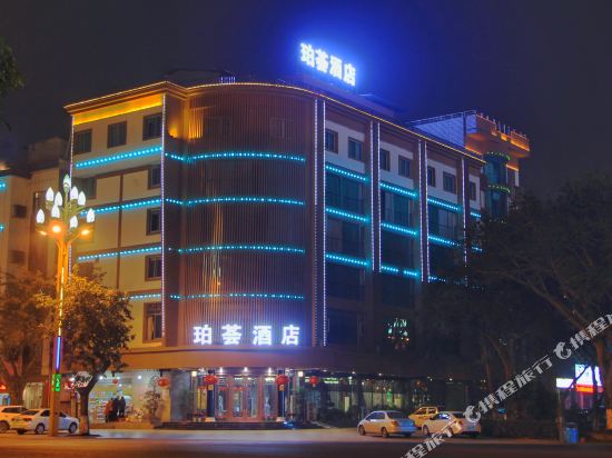 Power Hotel - last minute hotel in Leshan