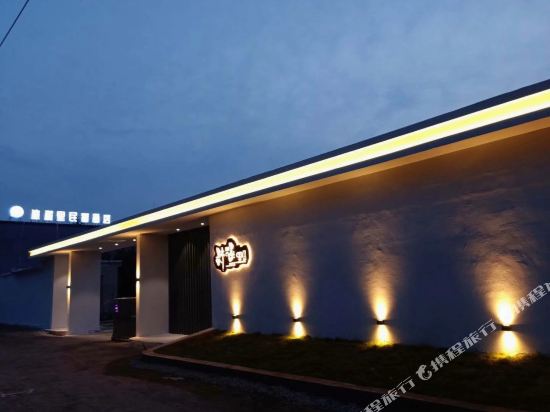 Changzhi muxili B&B Hotel in Changzhi, People's Republic of China