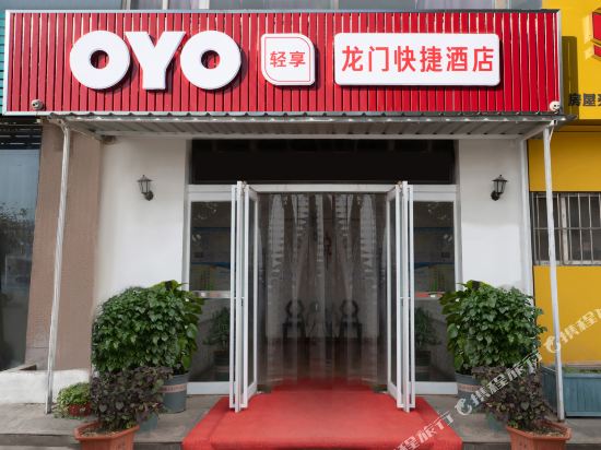 Jiaozuo longmen business express hotel — hotel in Jiaozuo