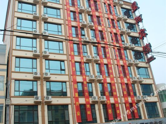 Xinghai Hotel - carbon neutral hotel in Kangle