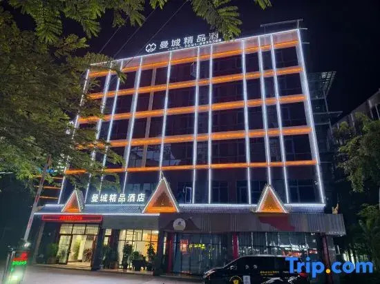 Mancheng Boutique Hotel in Mengla, People's Republic of China