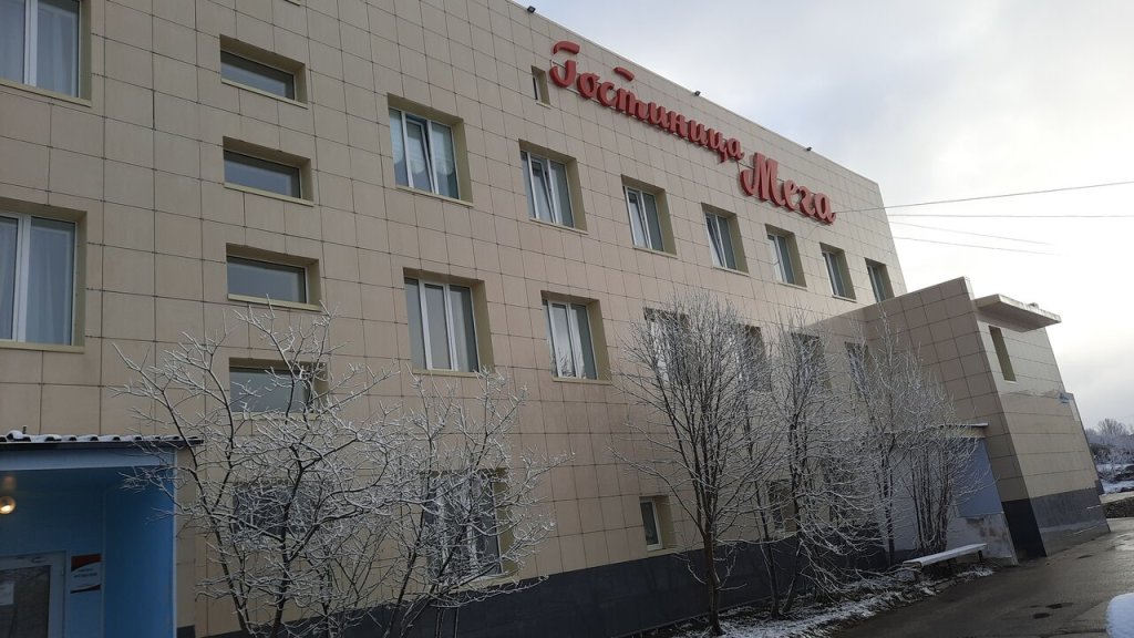 Mega Hotel - last minute hotel in Snezhnogorsk