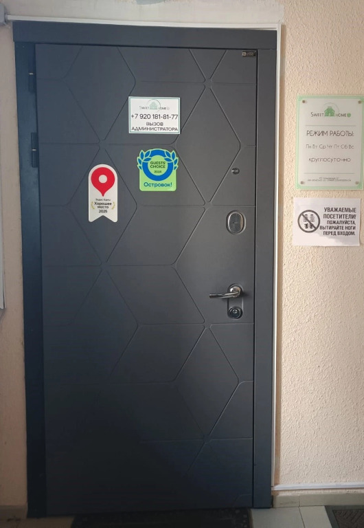 Nomera V Tveri Hotel in Tver, Russia