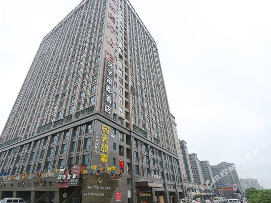 Caizi Jiajun Hotel - carbon neutral hotel in Changsha