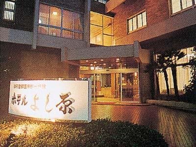 Hotel Yoshihara in Toyama, Japan