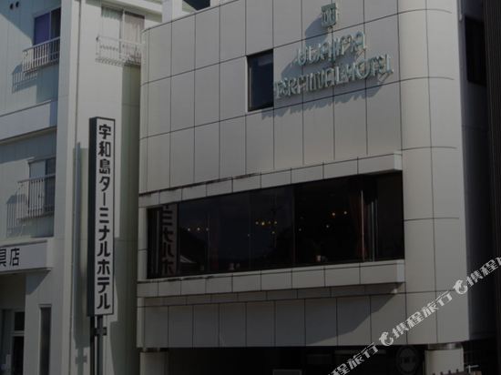 Uwajima Terminal Hotel — hotel in Uwajima