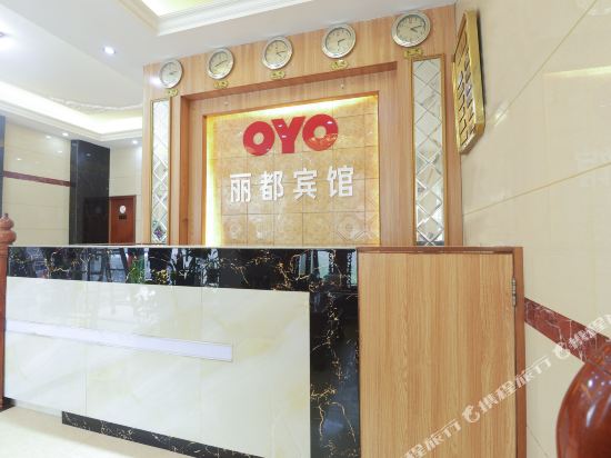 Lido Hotel — Yulin — photo 4