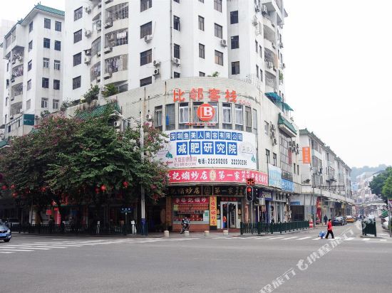 Bilin Inn in Foshan, People's Republic of China