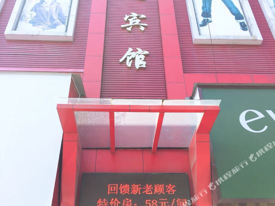Luohe century wind hotel — hotel in Luohe