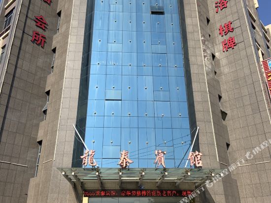 Longtai Hotel - last minute hotel in Jiaxing