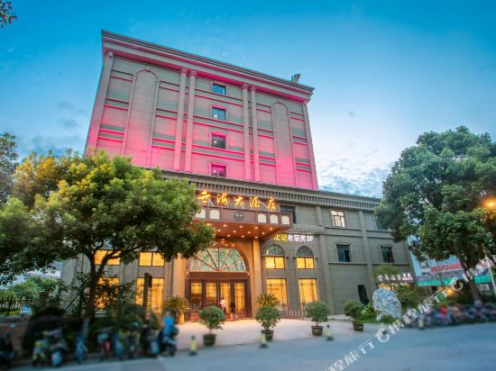 Shihai Hotel in Zhoushan, People's Republic of China