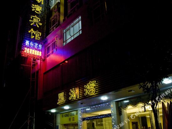 Xinghuwan Hotel - carbon neutral hotel in Yangjiang