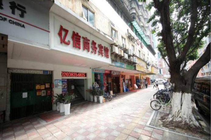 Yi Xin - last minute hotel in Guangzhou