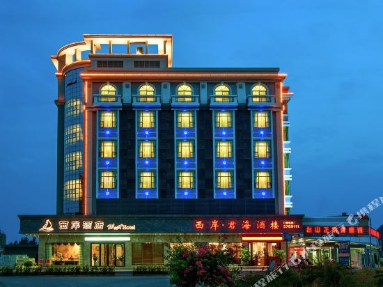 West Hotel — hotel in Taishan