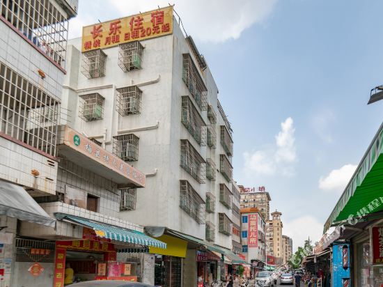 Zsclzs - last minute hotel in Zhongshan