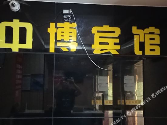 Zhongbo Hotel - last minute hotel in Chongqing