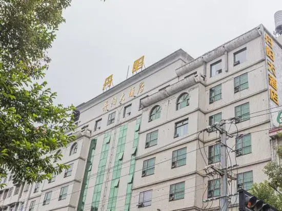 Danyang Hotel - last minute hotel in Guiyang