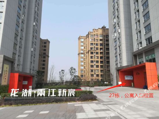 Zebra Hotel - carbon neutral hotel in Chongqing