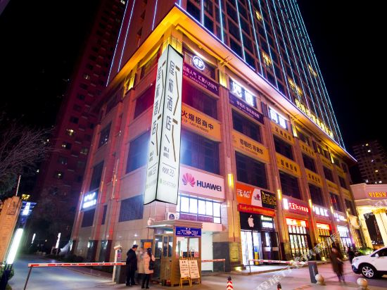 Wuji Hotel - last minute hotel in Xi'an