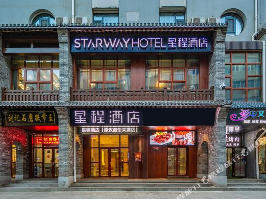Xingcheng Hotel - last minute hotel in Unknown City
