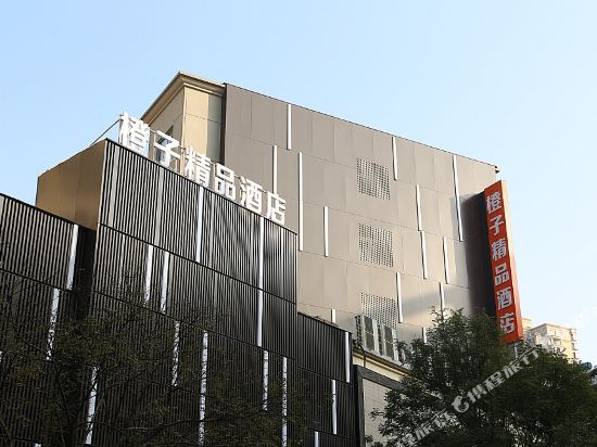 Orange Boutique Hotel Xinyang in Xinyang, People's Republic of China