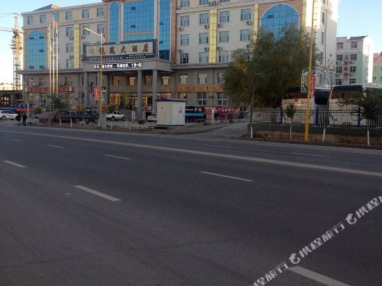 Longfeng Hotel - carbon neutral hotel in Altay