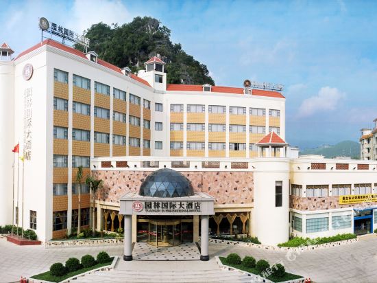 Yuanlin International Hotel in Pingxiang, People's Republic of China