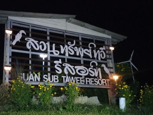 Suansubtawee Resort - last minute hotel in Unknown City