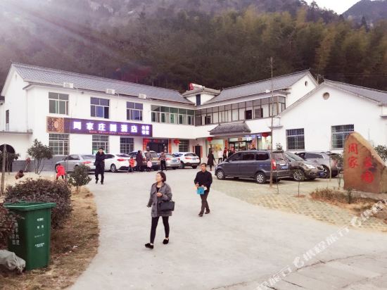 Tianzhushanzhoujiazhuangyuanjiudian in Meicheng, People's Republic of China