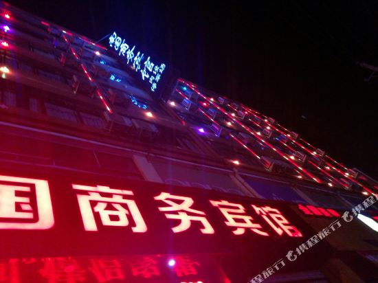 Ngswjd — hotel in Zhecheng Chengguanzhen
