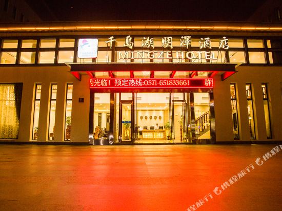 Mingze Hotel - last minute hotel in Hangzhou