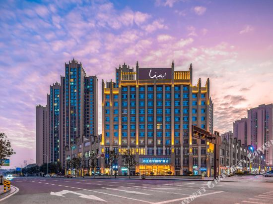 Lia Neijiang Hotel in Neijiang, People's Republic of China