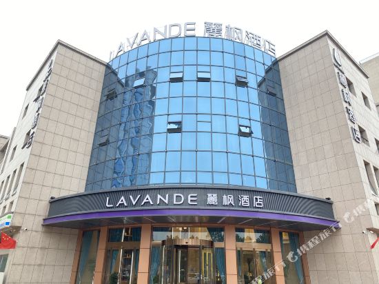 Lavande Hotel - last minute hotel in Hebi