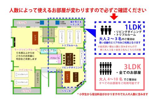 えびす家 — 4-Star Luxury Hotel in Ishigaki, Japan