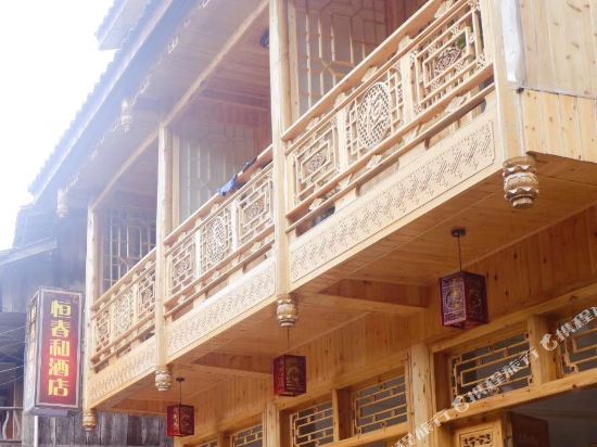 Hengchunhe Hotel in Yucheng, People's Republic of China