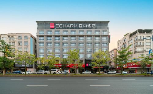 Echarm Hotel Wuzhou Canghai Lake High Speed Railway Station in Wuzhou, People's Republic of China