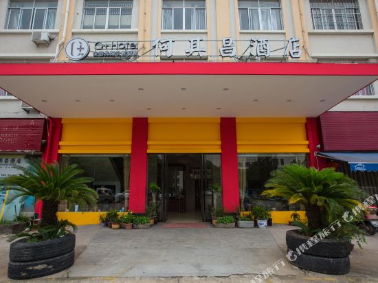 Linhai heqichang Hotel — hotel in Linhai