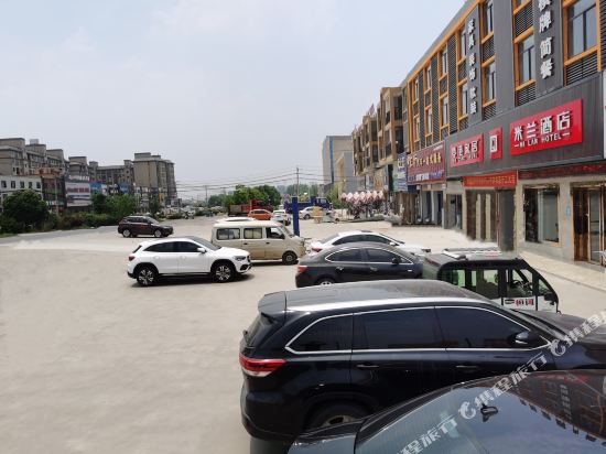Mi Lan Hotel - last minute hotel in Unknown City