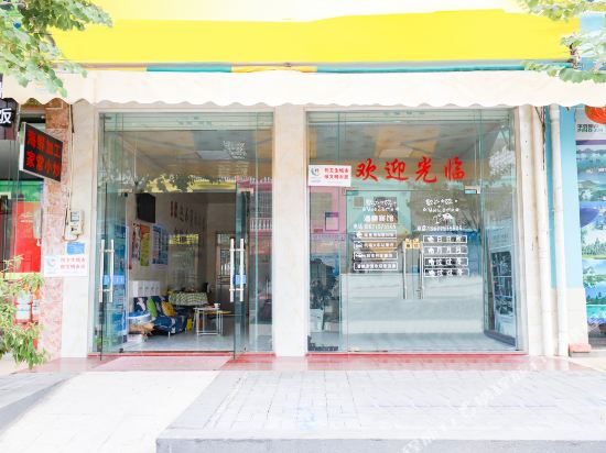 Beihai pantao hotel - last minute hotel in Beihai