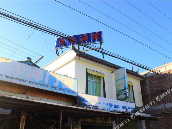 Minzu Hotel - last minute hotel in Daxing