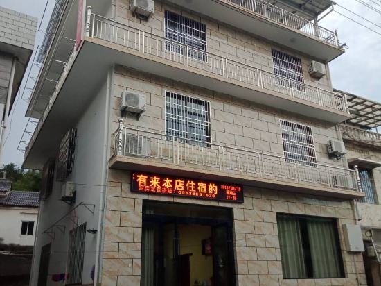 Yunlingkezhang in Jingyang, People's Republic of China