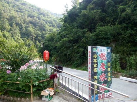 Jinsixhanhounongjiale - last minute hotel in Unknown City