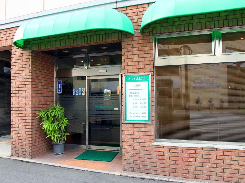 Kisyaba Hotel in Kagoshima, Japan